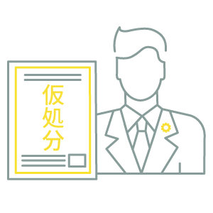 弁護士なら、仮処分という方法で進行出来ます。